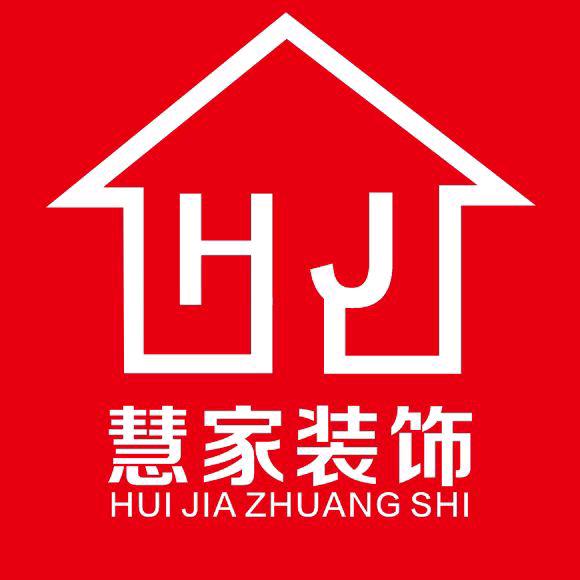 郸城慧家装饰