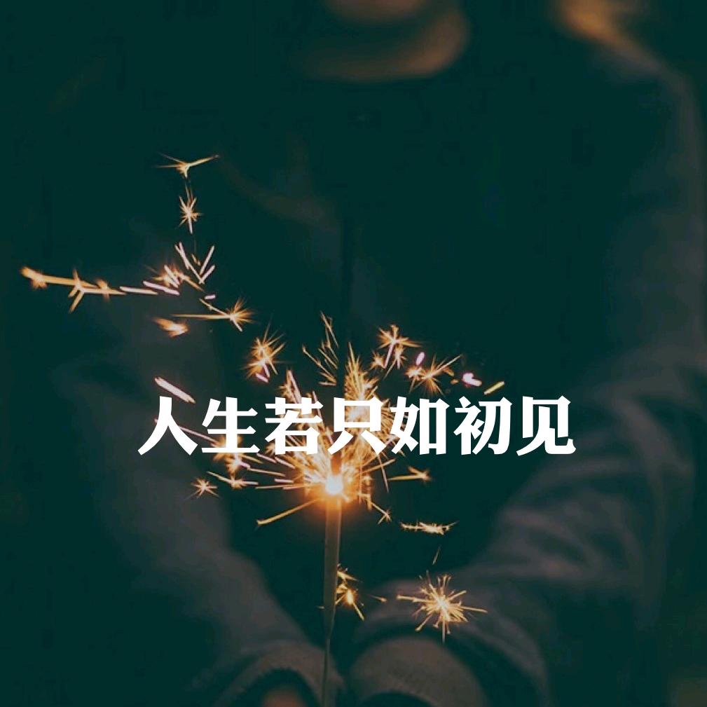 GENTLE瑾