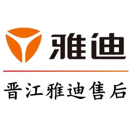 电动车（小迪）
