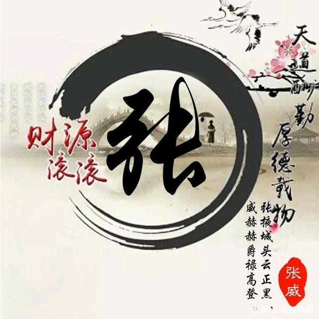 得意莫忘言