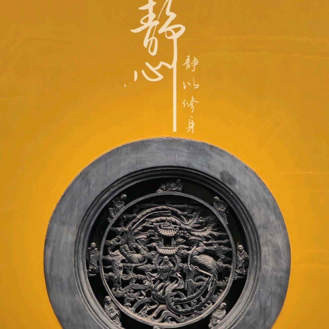 普陀山.禅心