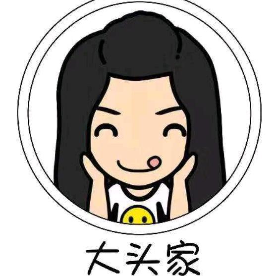 大头家食品商行