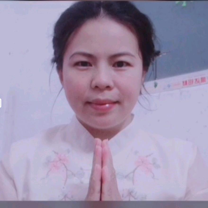 莲