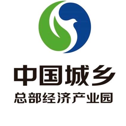 中国城乡总部经济产业园