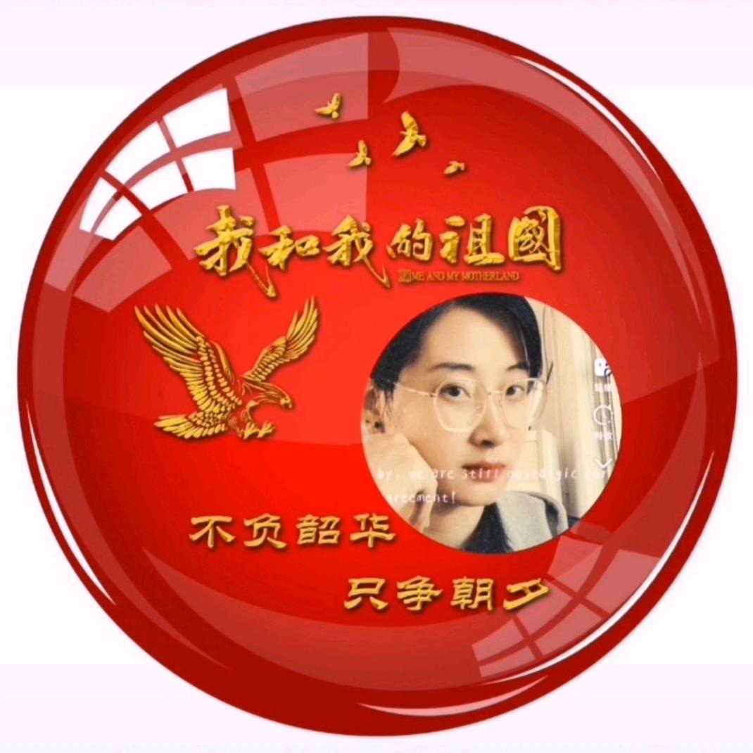 @霞