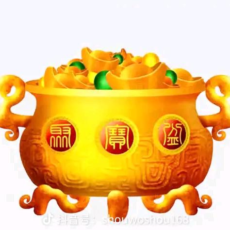 秦