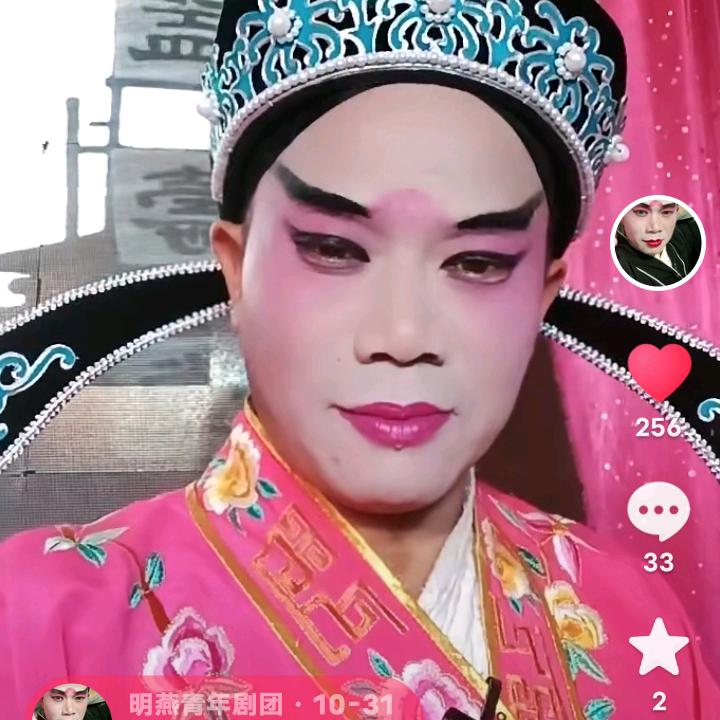 明燕青年剧团