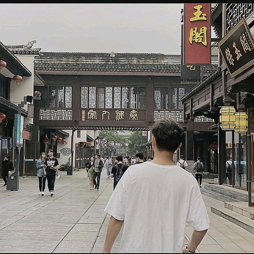 @戏子