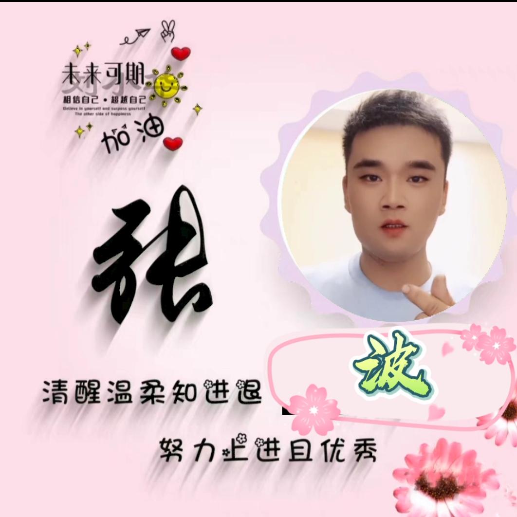 无锡东港小张汽修🔥
