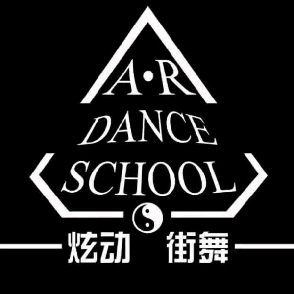 永清县城内炫动街舞培育中心