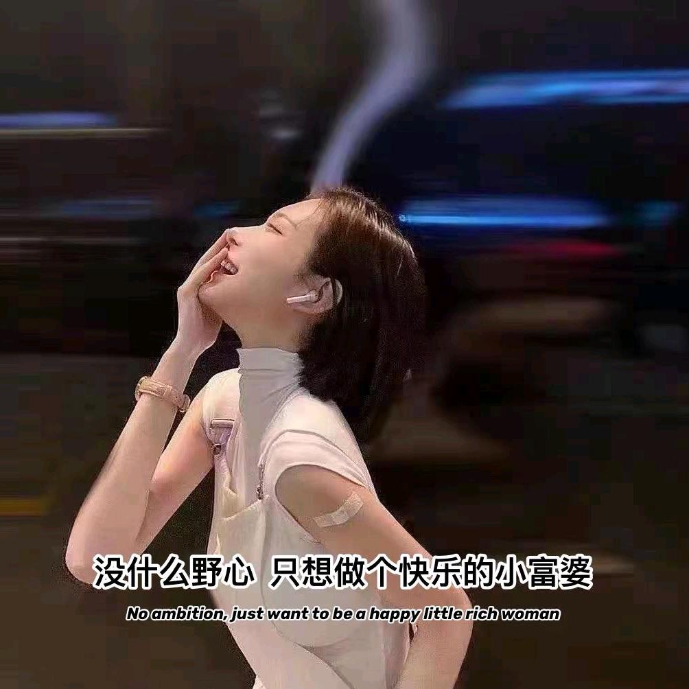 V笑