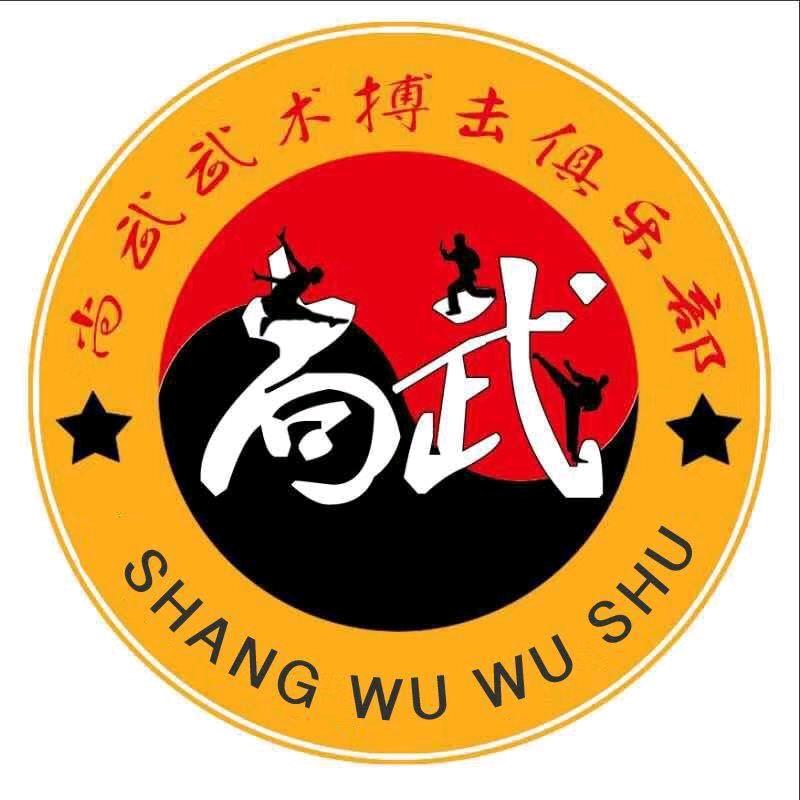 尚武功夫（福泰雅居店）官方账号