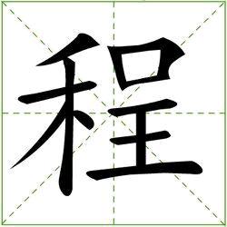 我爱我家《拒绝 私信 》