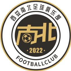 西安南北足球队