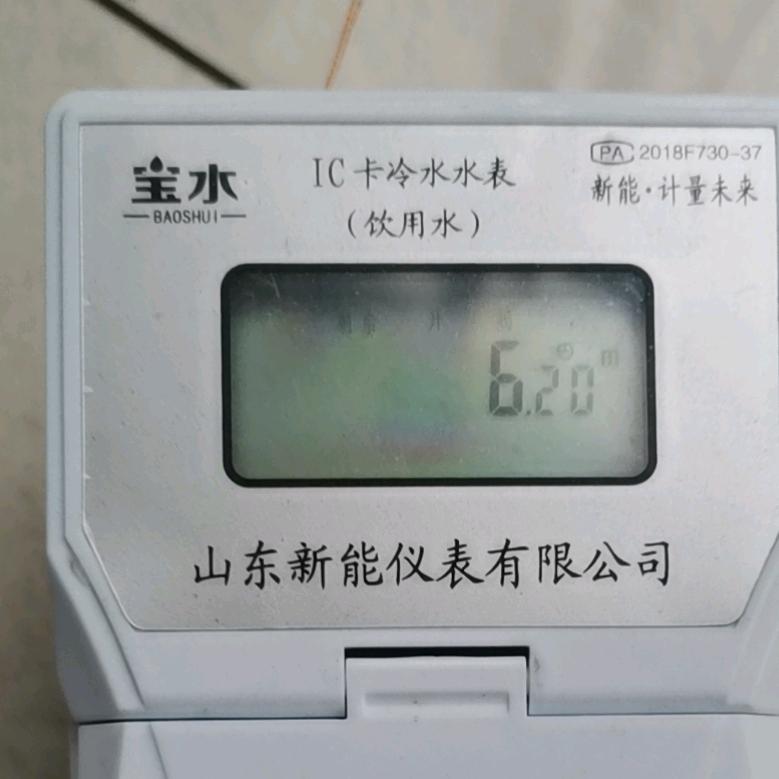 新能宝水水表 热量表销售部