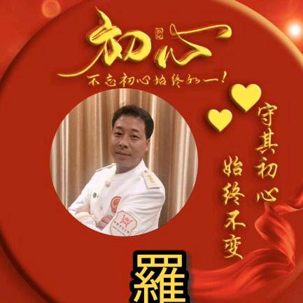 苍海一笑