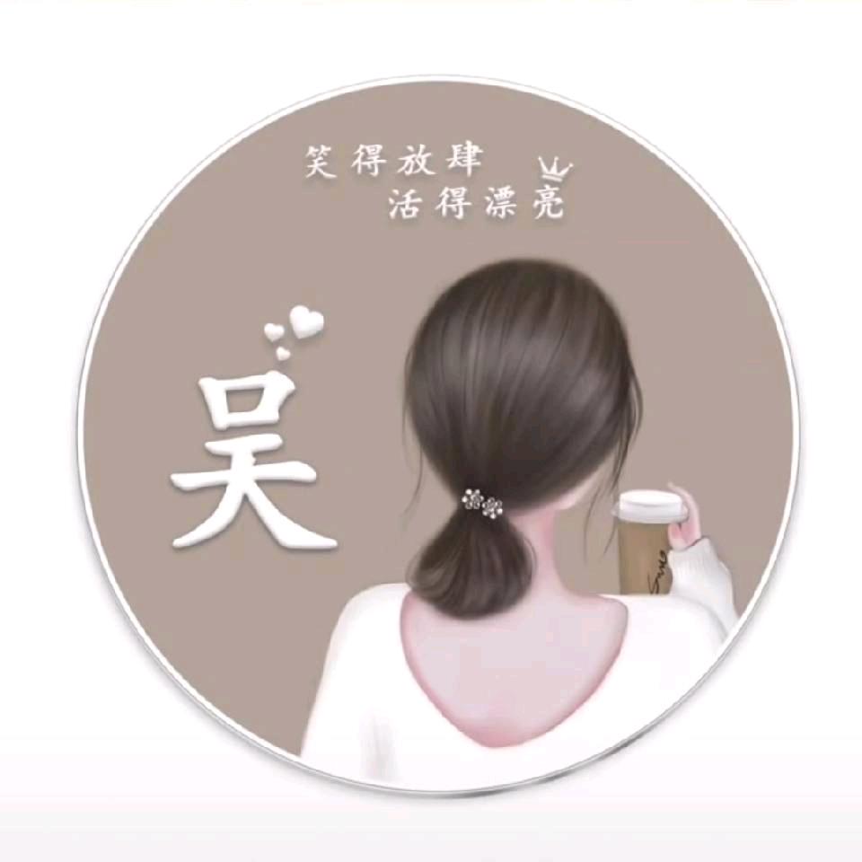 简单好物分享❤