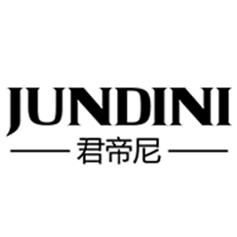 君帝尼官方旗舰店