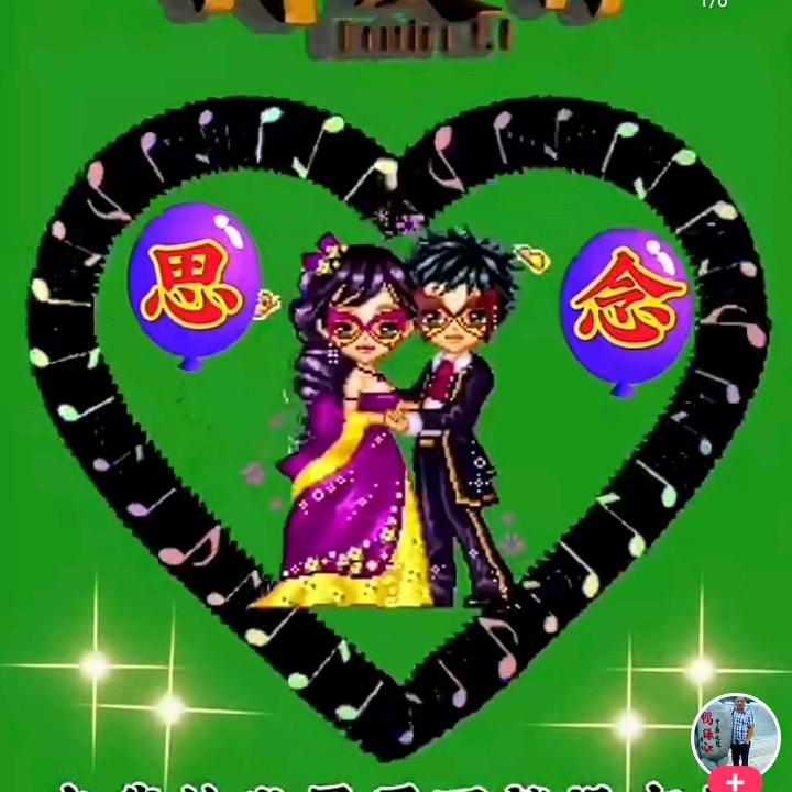 思念🎄情缘🌲