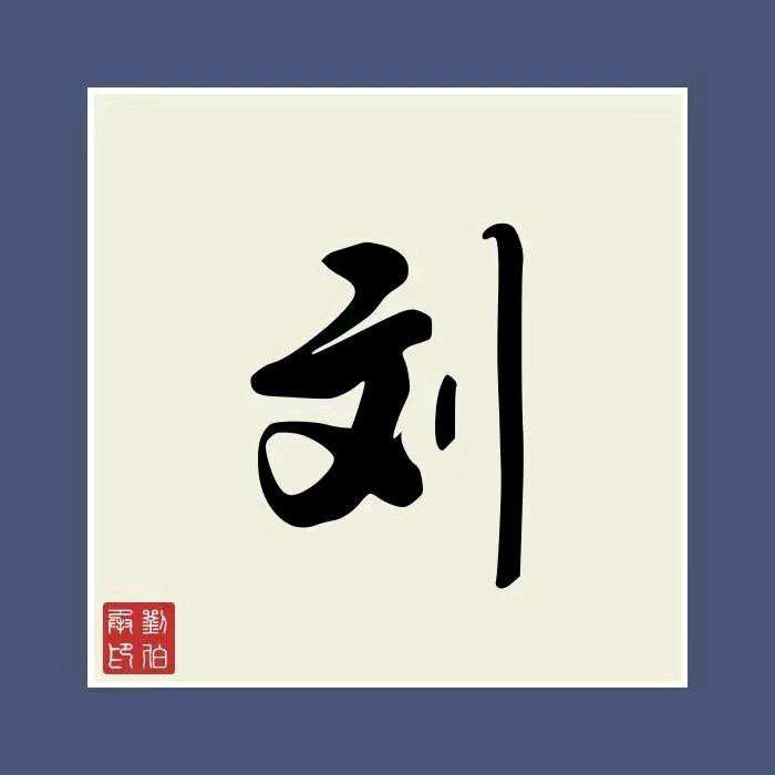 户外大舞台，有才你就来。