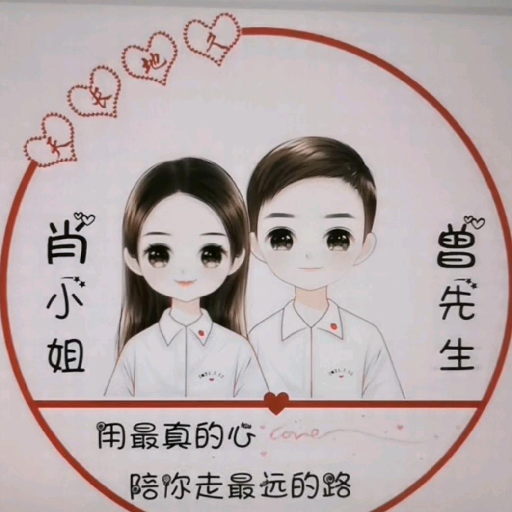 @肖小姐🐾拒绝连赞