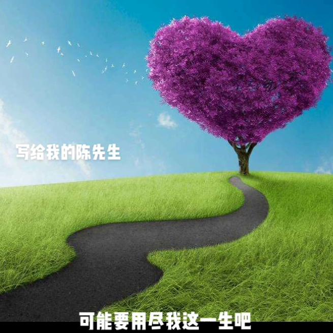 思路决定出路