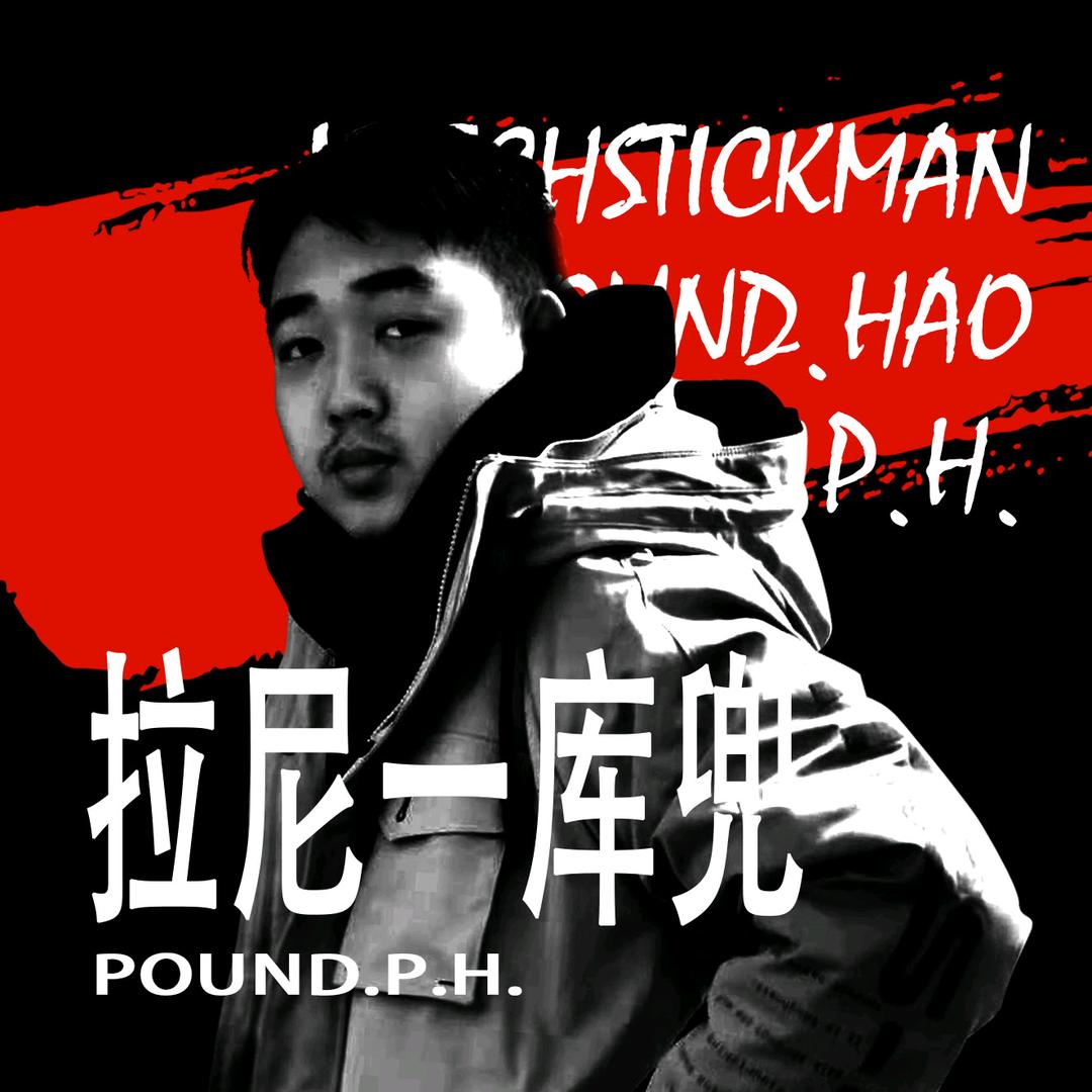 拉尼一库兜POUND