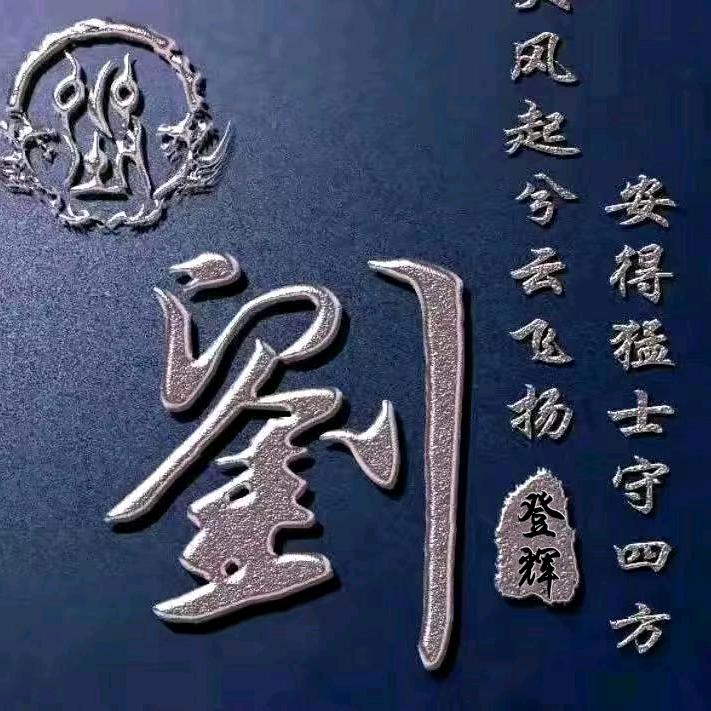 洋洋。