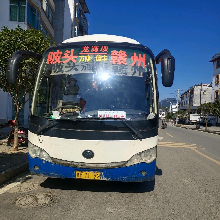 赣州班车
