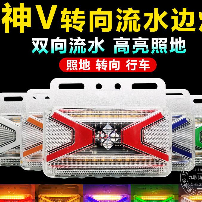 台前县腾宇汽车电器经营部宇航汽车用品