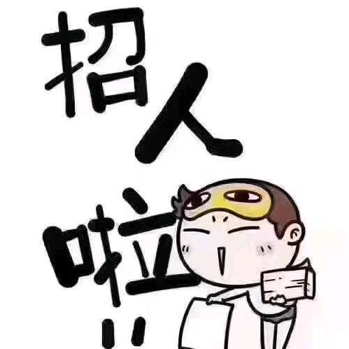 恒飞👉俊强劳务