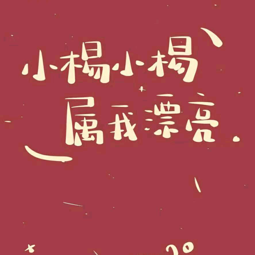 日渐富有⁺¹⁰⁰࿐