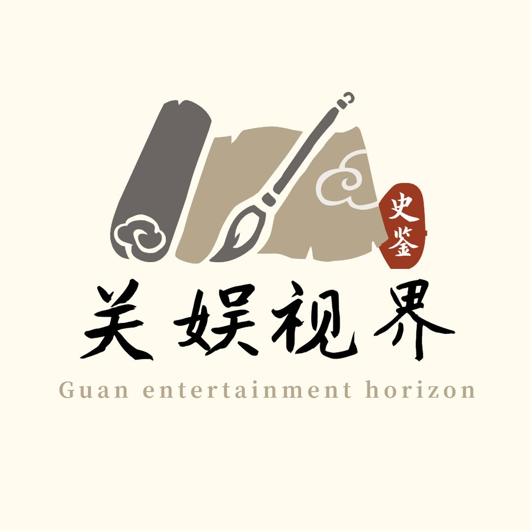 关娱视界