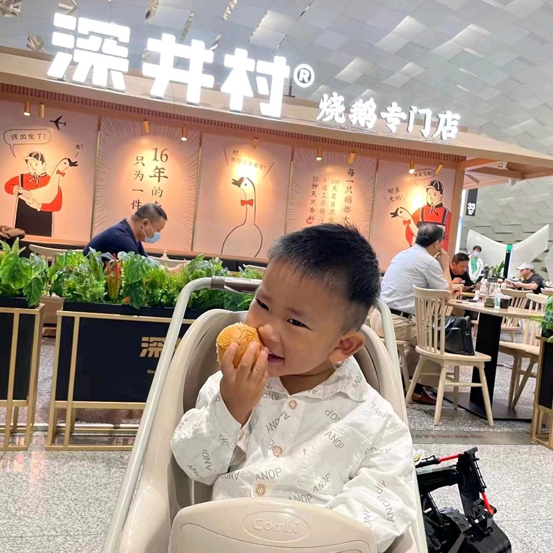 杜面皮