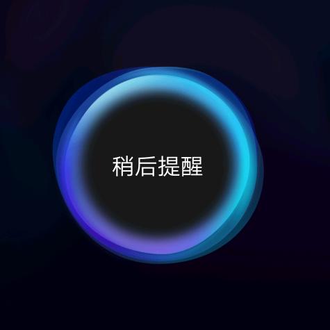 篮球得想