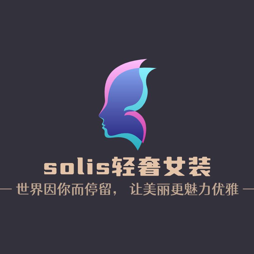 solis轻奢女装
