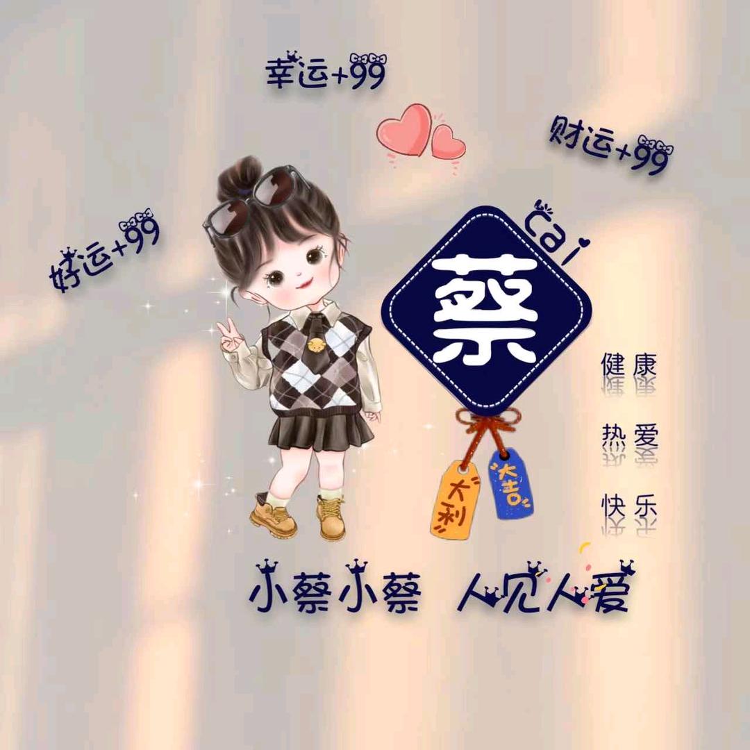 💞ꦿ᭄ღ余᭄生ꦿ有࿆你᭄ꦿ᭄💞