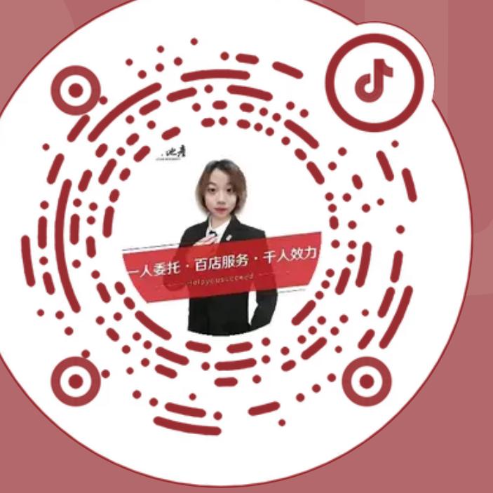 泰安房产—小范儿