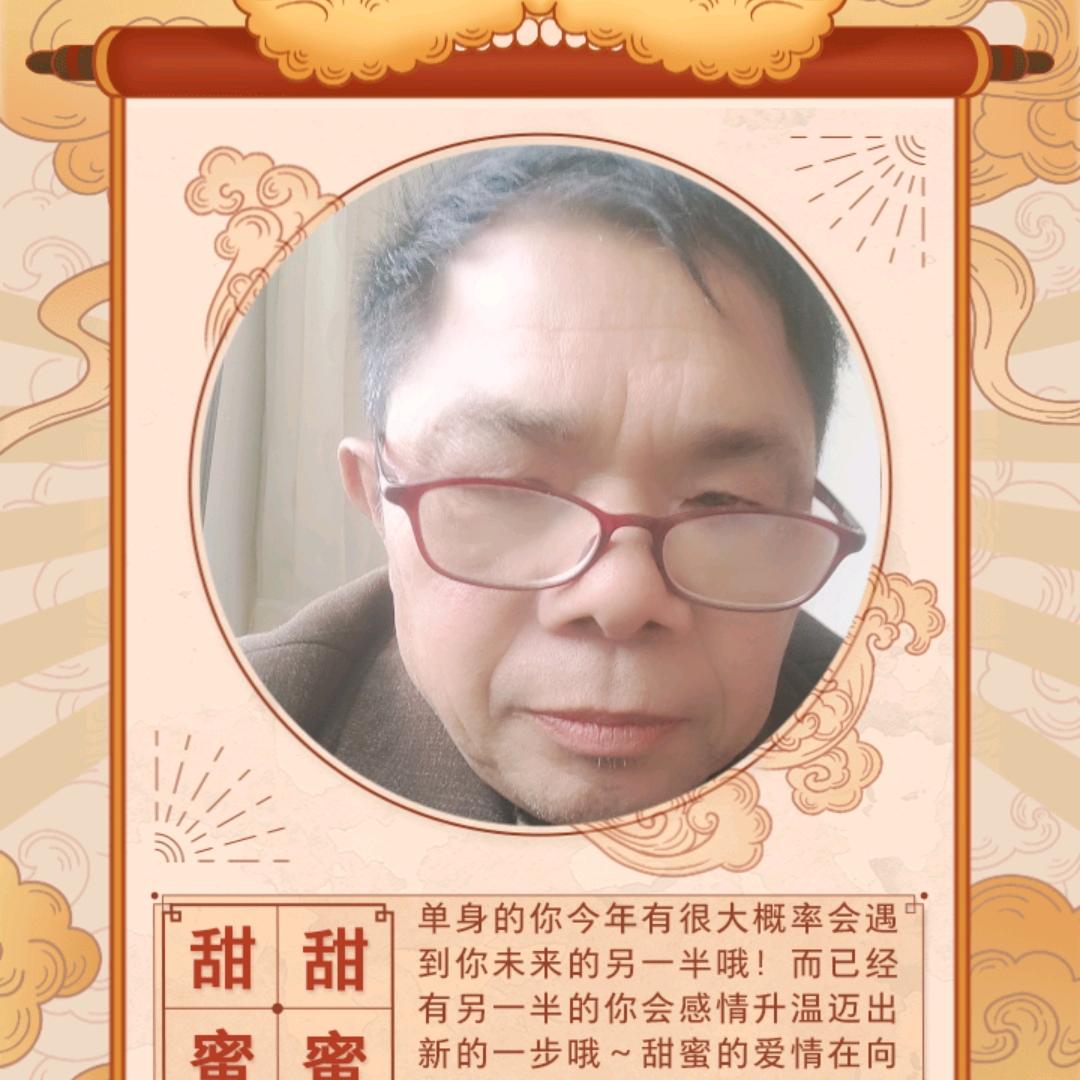 萌萌我的、朋友。开心每一天，笑口常开，