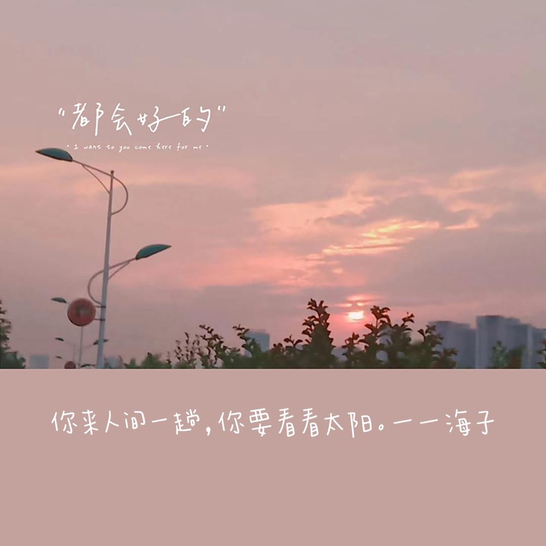 Sun 边缘.