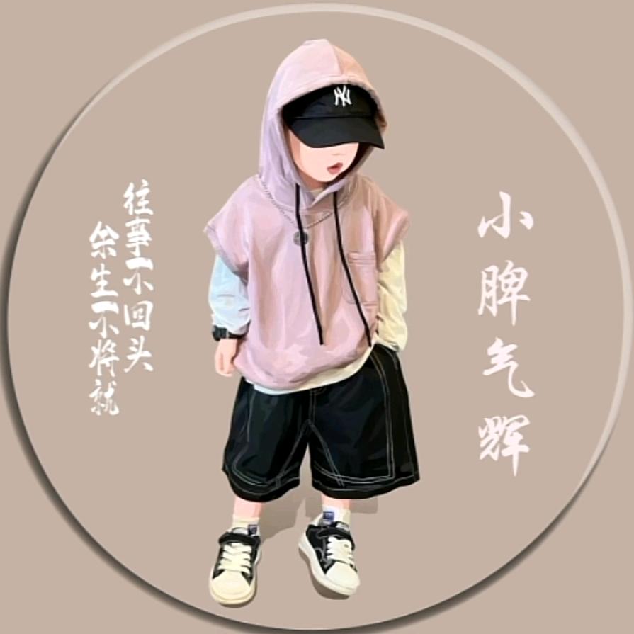 辉