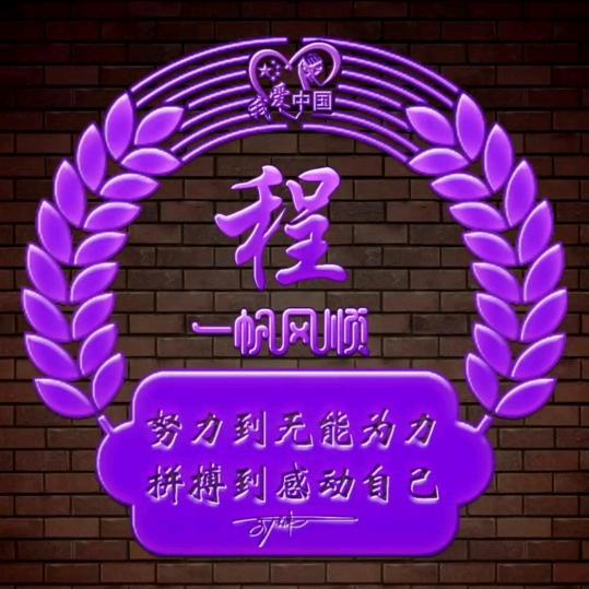 江海寄余生