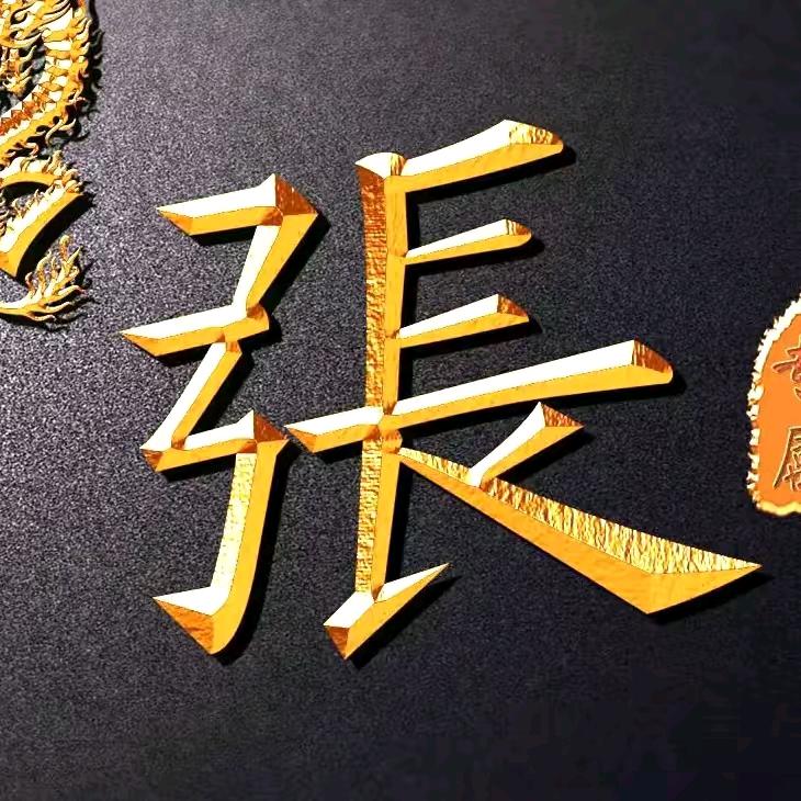 右键蓝天《我爱你中国🇨🇳》