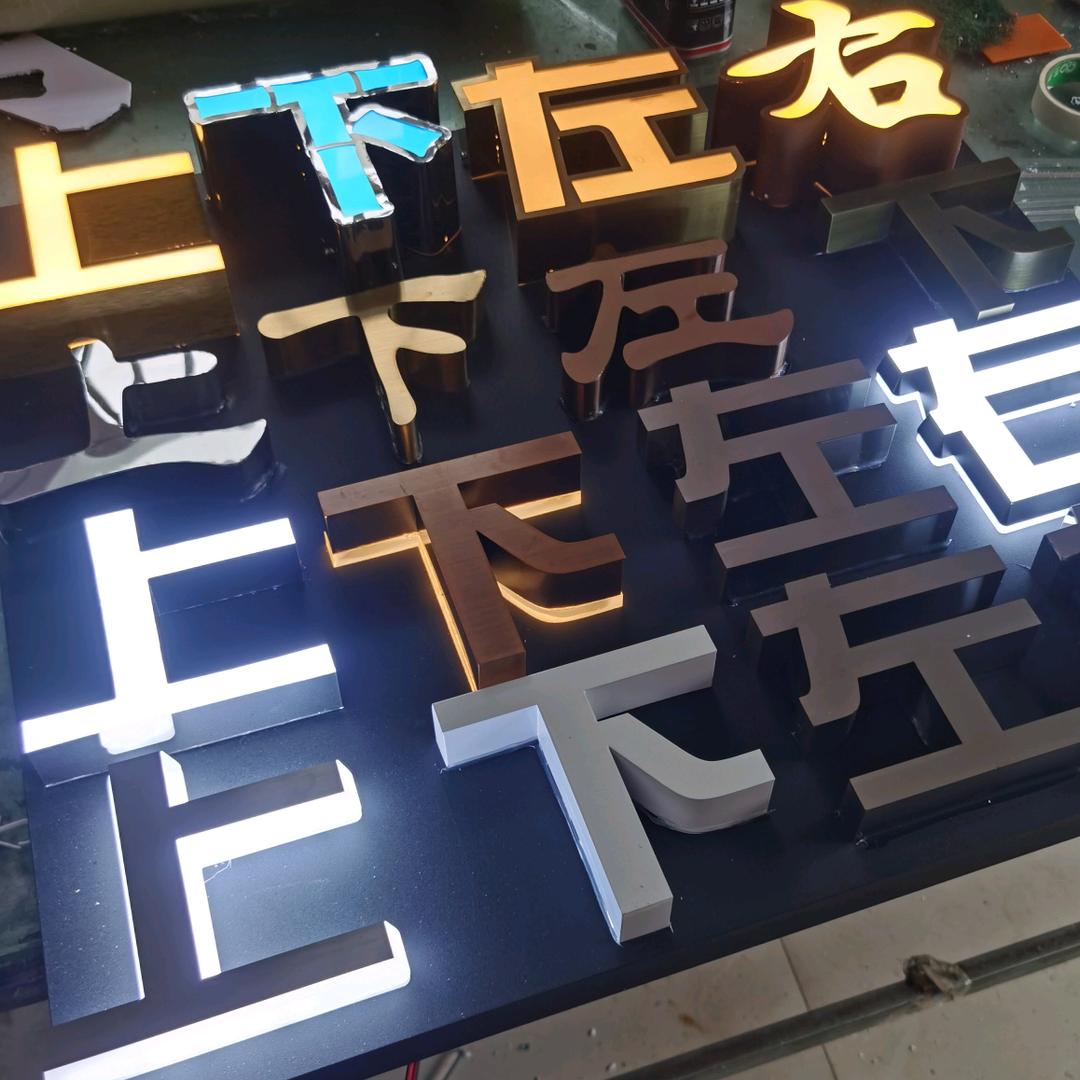 苏州天宇标识