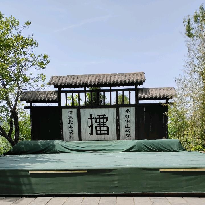 华