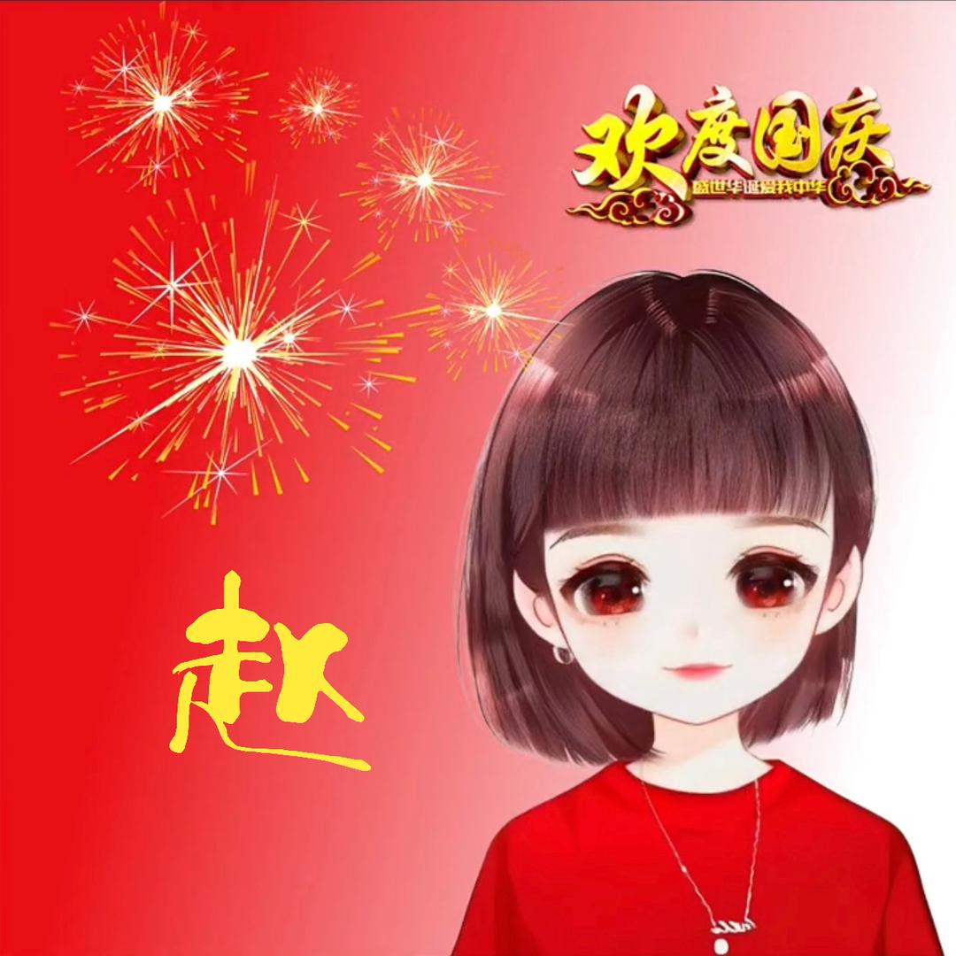 水伊人