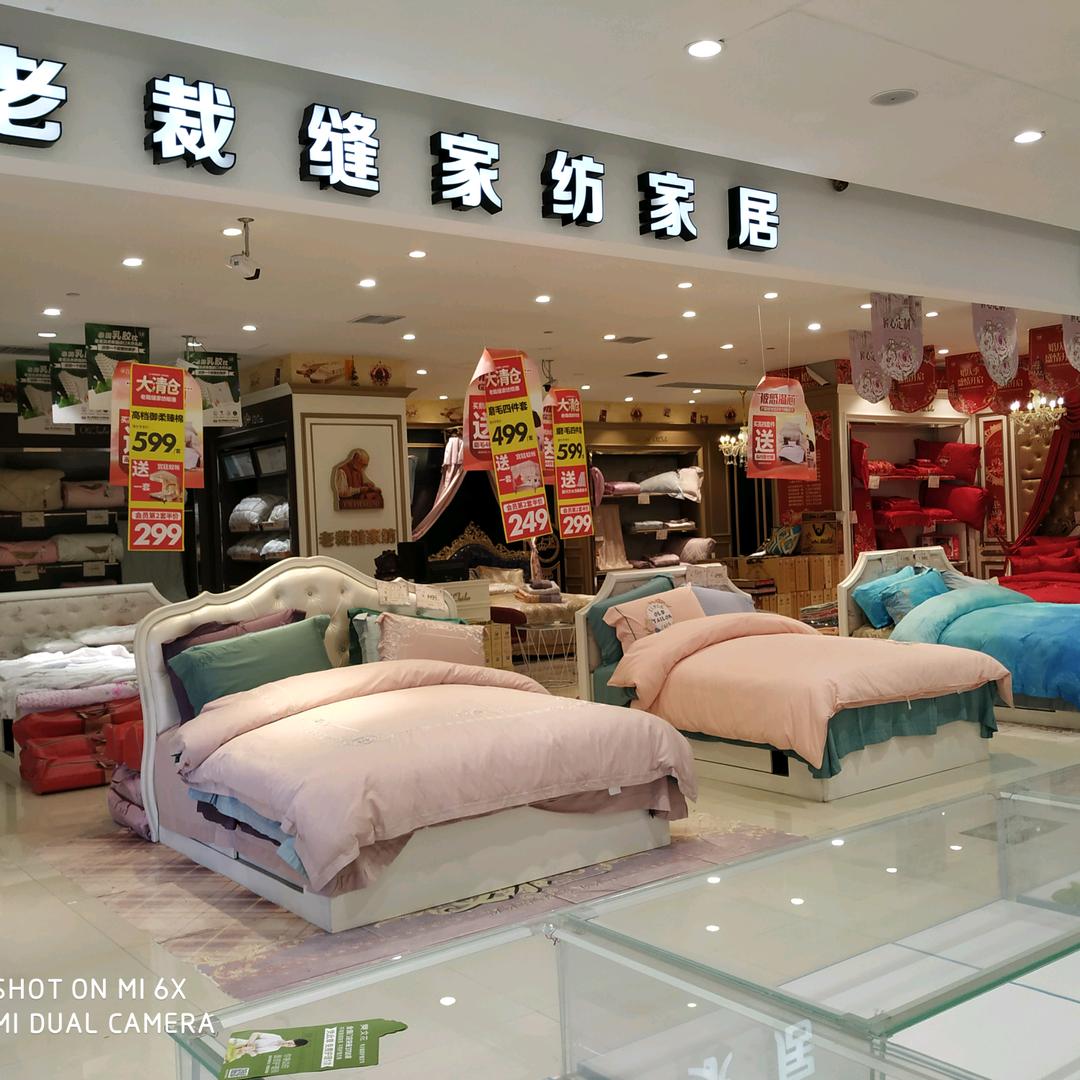 潇洒姐