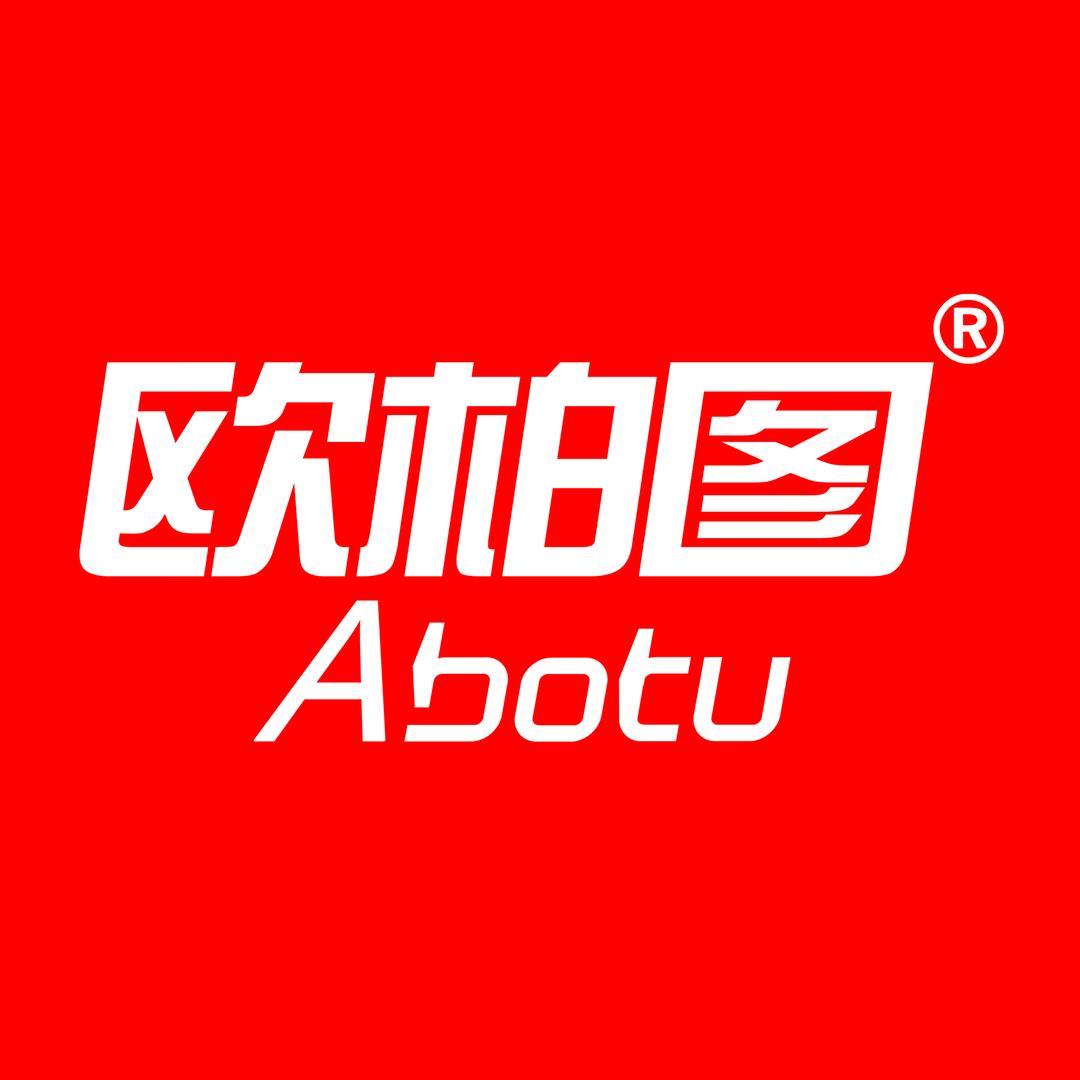 欧柏图灯饰