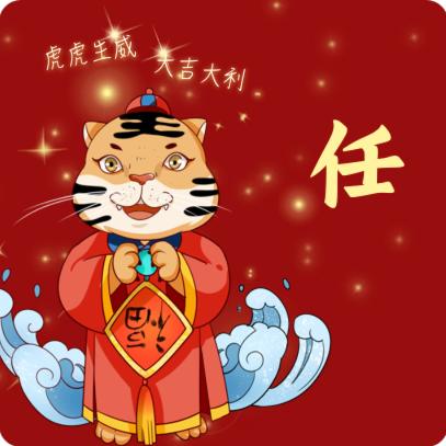 RXL无争的岁月