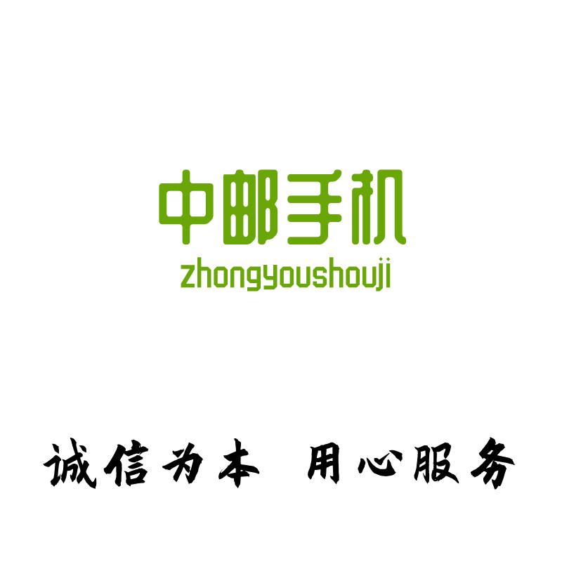 哈尔滨市平房区中邮手机卖场